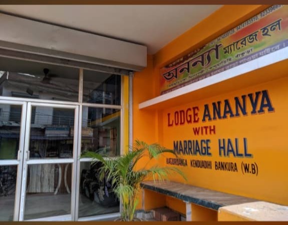 Ananya Marriage Hall