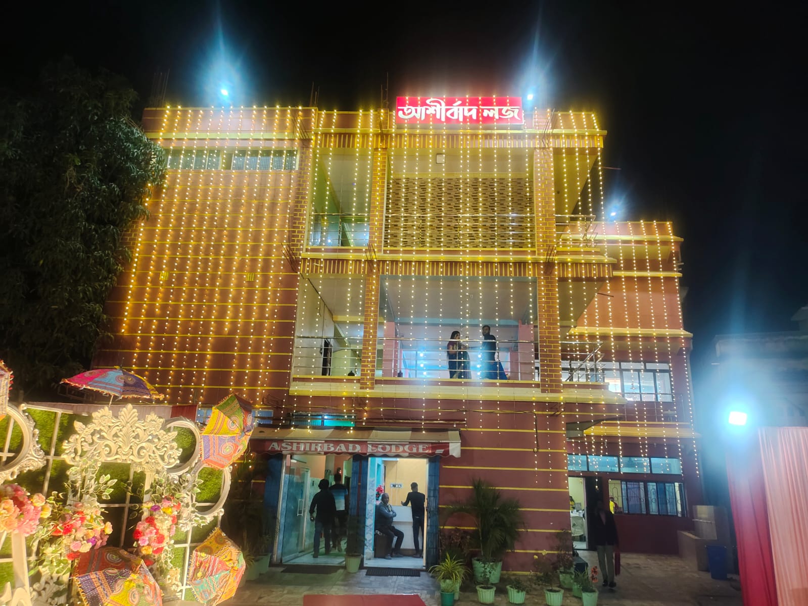 ASHIRBAD LODGE